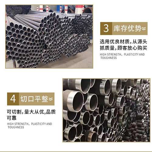 栾城声测管用于灌浆和工程施工的注意事项