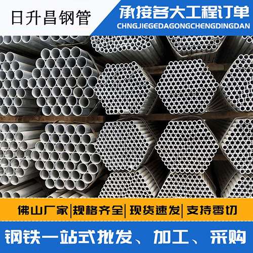 栾城声测管的性能检测试验